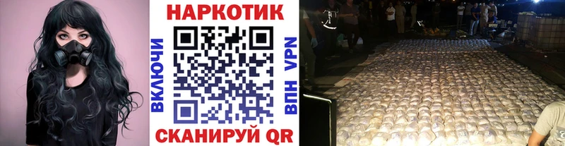 Купить закладку ЭКСТАЗИ  А ПВП  Меф мяу мяу  Канабис  ГАШ  Калининец