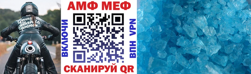 Купить  Калининец  АМФ 98% 