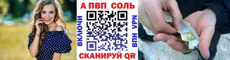 Купить  Калининец  APVP СК КРИС 