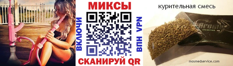 Бутират Butirat  Купить  Калининец 