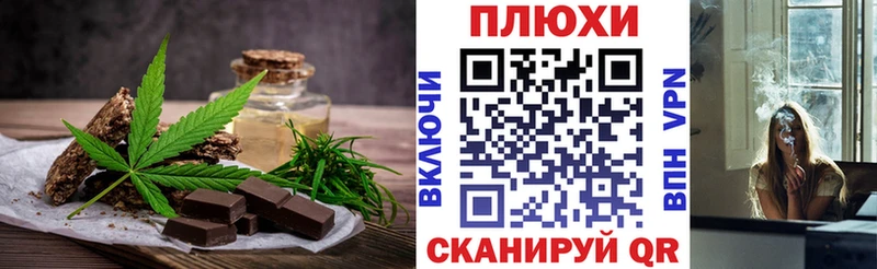 Canna-Cookies конопля  Купить закладки  Калининец 