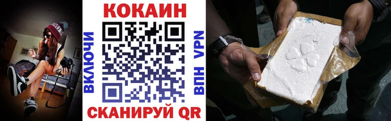 COCAIN 98% Калининец