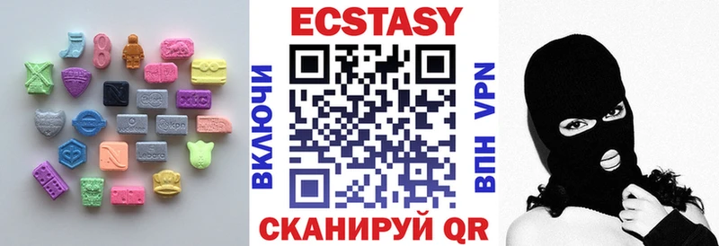 Ecstasy 250 мг  Купить где  Калининец 