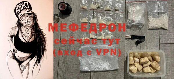 mix Покровск
