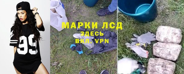 кокаин перу Покачи