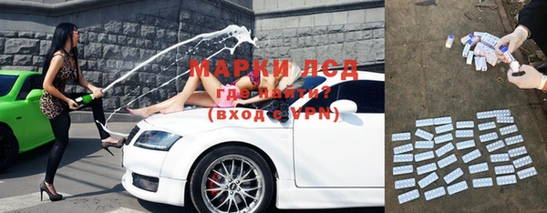 кокаин перу Покачи