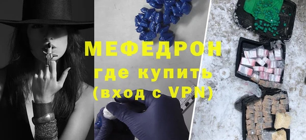 mix Покровск