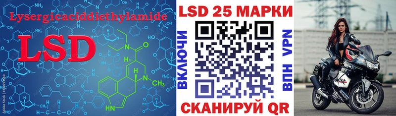 ЛСД экстази ecstasy  Купить закладки  Калининец 