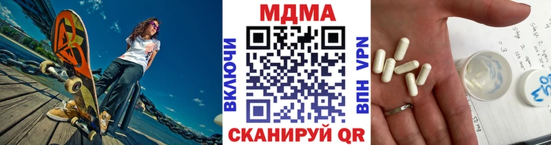 Купить закладки  Калининец  МДМА VHQ 