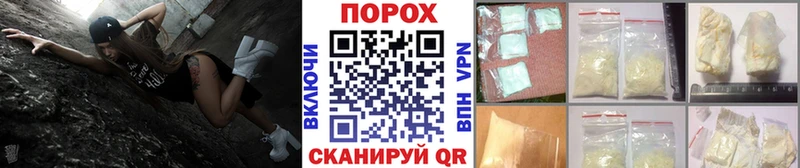 Купить где  Калининец  МЕТАМФЕТАМИН мет 