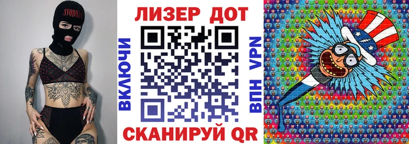 Марки N-bome 1500мкг Купить Калининец