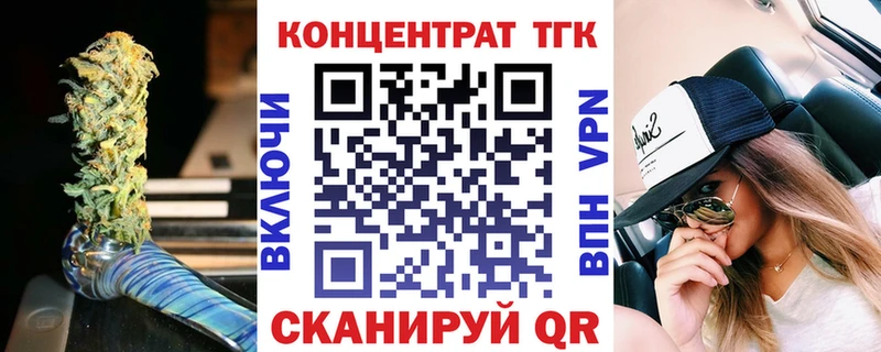 Дистиллят ТГК вейп  Купить  Калининец 