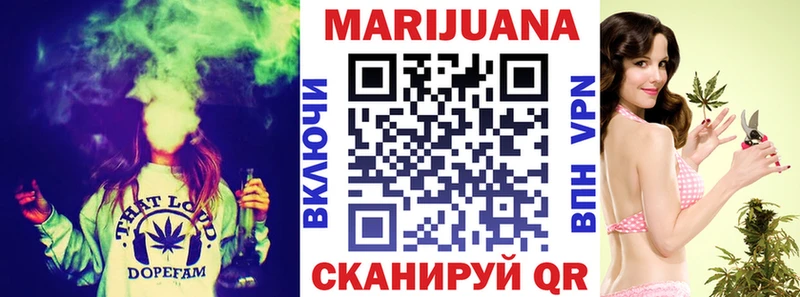 Купить закладки  Калининец  Бошки марихуана конопля 